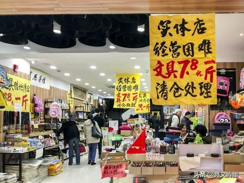 電商的到來,首當其沖是無數街頭巷尾小商超,苦苦經營無奈掙扎 超市 夫妻店 實體店 日用百貨 網易訂閱