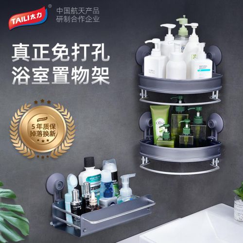 第115屆中國日用百貨商品交易會盛大開幕,太力開啟 科技盛宴