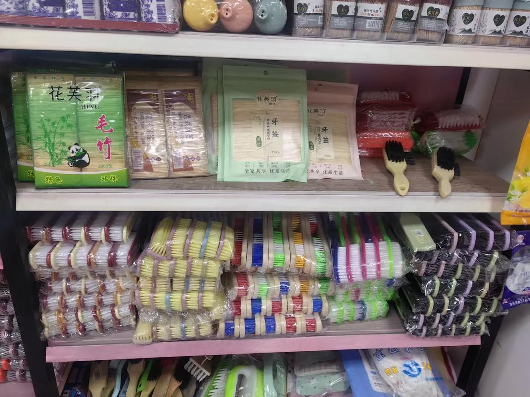 各種日用百貨批發(fā)!做批發(fā)我們是認(rèn)真的!#實體經(jīng)營 #批發(fā)配送