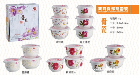 【密封碗批發 直銷保鮮碗 廣告禮品瓷直銷】價格,廠家,圖片,保鮮盒、飯盒,潮安縣鳳塘鎮布平凡日用百貨店-