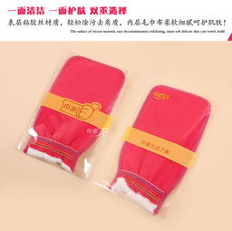 jp日用百貨 大力王免搓澡巾 雙面去污去角質